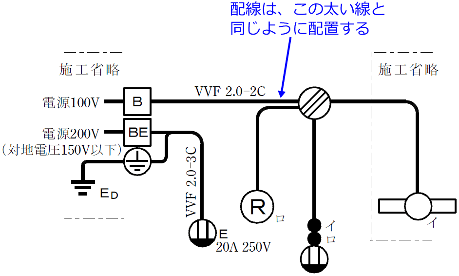 2019�N�x�i�ߘa���N�x�j����d�C�H���m�Z�\�����̌����No.5�̒P���}�̉���i�z���̃��[�g�j