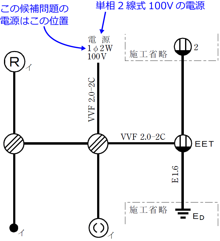 2019�N�x�i�ߘa���N�x�j����d�C�H���m�Z�\�����̌����No.9�̒P���}�̉���i�d���Ɠd���̈ʒu�j