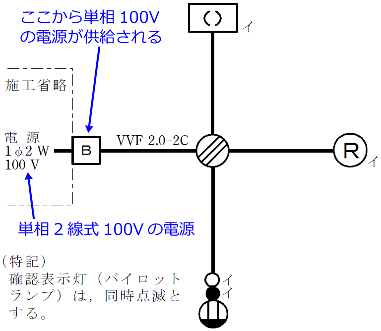 2019�N�x�i�ߘa���N�x�j����d�C�H���m�Z�\�����̌����No.10�̒P���}�̉���i�d���j