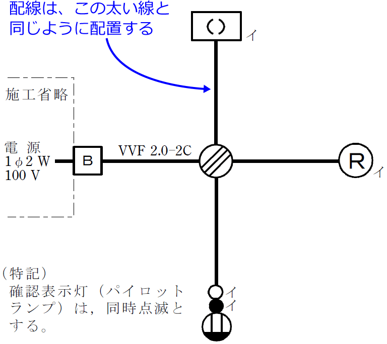 2019�N�x�i�ߘa���N�x�j����d�C�H���m�Z�\�����̌����No.10�̒P���}�̉���i�z���̃��[�g�j