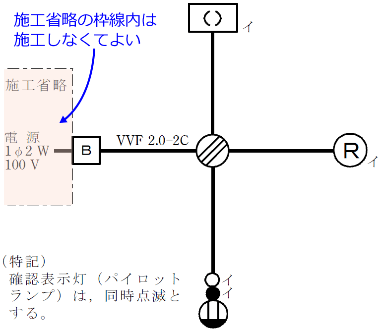 2019�N�x�i�ߘa���N�x�j����d�C�H���m�Z�\�����̌����No.10�̒P���}�̉���i�{�H�ȗ��j