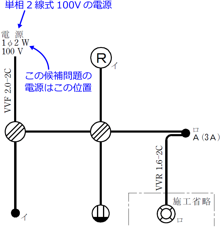 2019�N�x�i�ߘa���N�x�j����d�C�H���m�Z�\�����̌����No.13�̒P���}�̉���i�d���Ɠd���̈ʒu�j