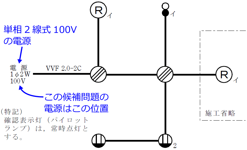 �ߘa2�N�x�i2020�N�x�j����d�C�H���m�Z�\�����̌����No.2�̒P���}�̉���i�d���Ɠd���̈ʒu�j