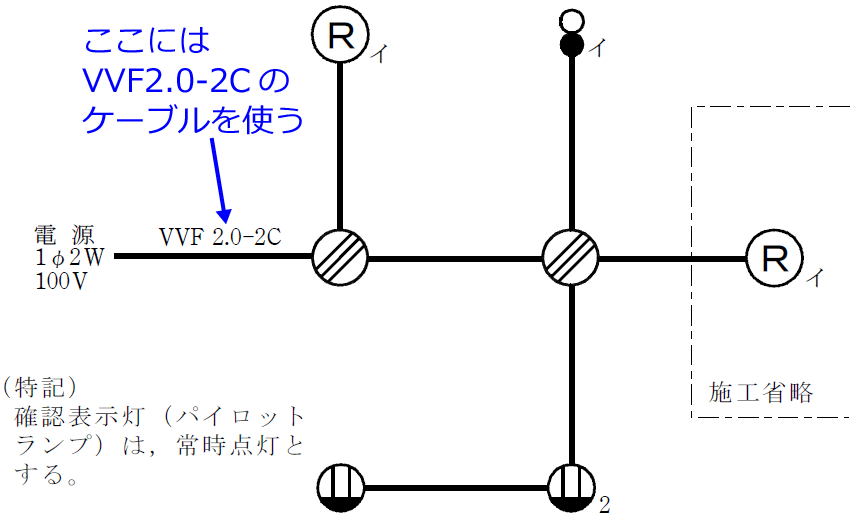 �ߘa2�N�x�i2020�N�x�j����d�C�H���m�Z�\�����̌����No.2�̒P���}�̉���i�g���P�[�u���̎�ށj