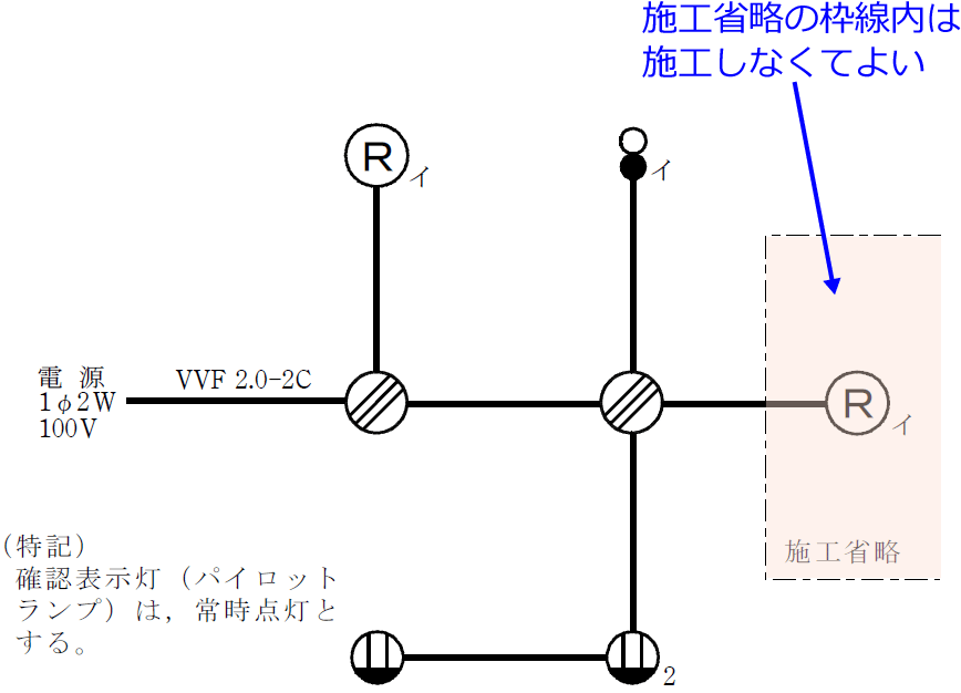 �ߘa2�N�x�i2020�N�x�j����d�C�H���m�Z�\�����̌����No.2�̒P���}�̉���i�{�H�ȗ��j