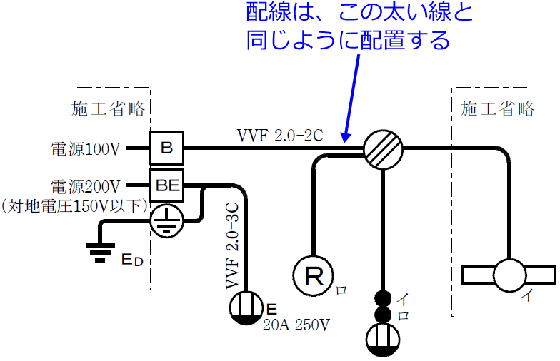�ߘa2�N�x�i2020�N�x�j����d�C�H���m�Z�\�����̌����No.5�̒P���}�̉���i�z���̃��[�g�j
