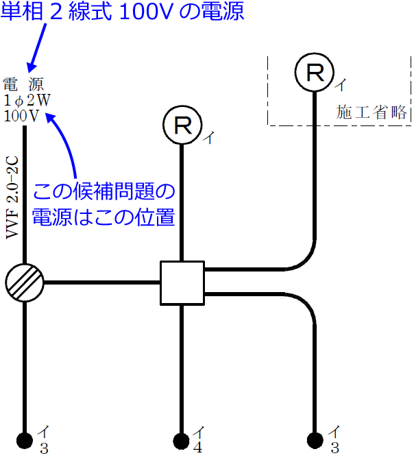 �ߘa2�N�x�i2020�N�x�j����d�C�H���m�Z�\�����̌����No.7�̒P���}�̉���i�d���Ɠd���̈ʒu�j