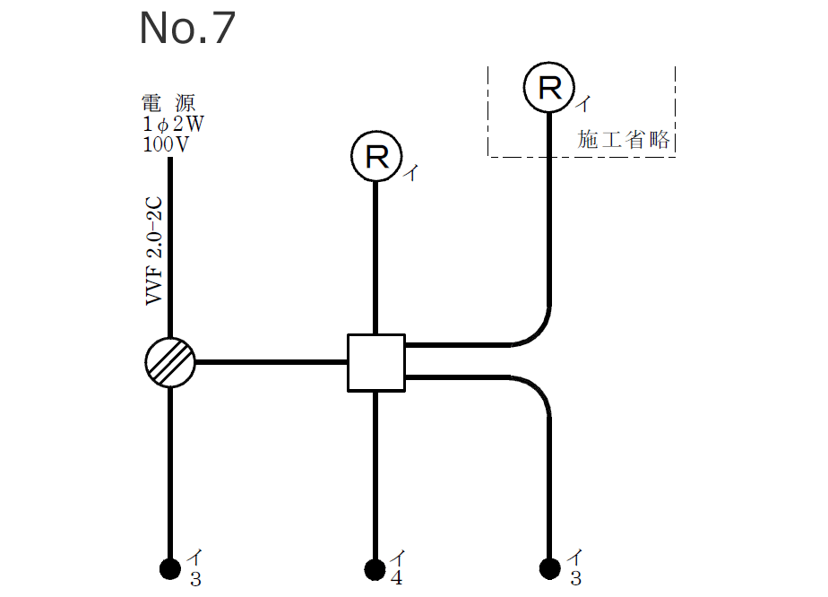 ����d�C�H���m �����̒P���}�̉�� �ߘa2�N�xNo.7