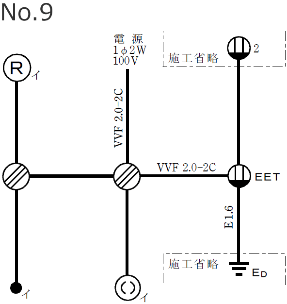 �ߘa2�N�x�i2020�N�x�j����d�C�H���m�Z�\�����̌����No.9�̒P���}�i�z���}�j