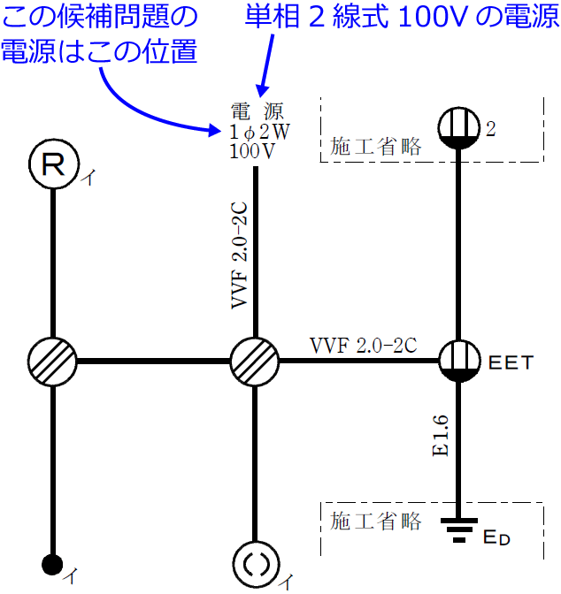 �ߘa2�N�x�i2020�N�x�j����d�C�H���m�Z�\�����̌����No.9�̒P���}�̉���i�d���Ɠd���̈ʒu�j