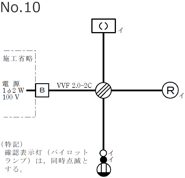 �ߘa2�N�x�i2020�N�x�j����d�C�H���m�Z�\�����̌����No.10�̒P���}�i�z���}�j