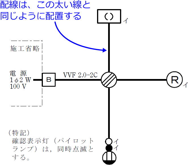 �ߘa2�N�x�i2020�N�x�j����d�C�H���m�Z�\�����̌����No.10�̒P���}�̉���i�z���̃��[�g�j