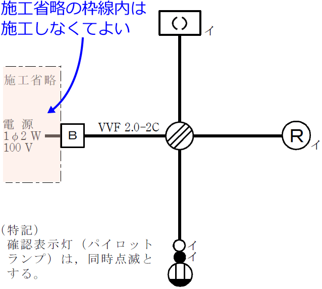 �ߘa2�N�x�i2020�N�x�j����d�C�H���m�Z�\�����̌����No.10�̒P���}�̉���i�{�H�ȗ��j