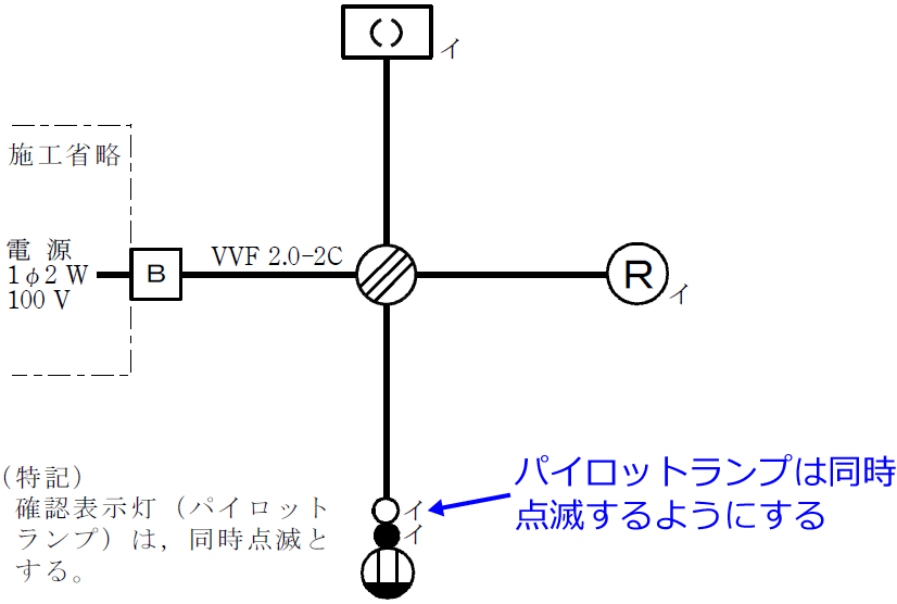 �ߘa2�N�x�i2020�N�x�j����d�C�H���m�Z�\�����̌����No.10�̒P���}�̉���i���L�j