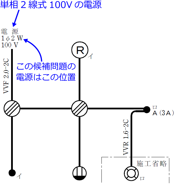 �ߘa2�N�x�i2020�N�x�j����d�C�H���m�Z�\�����̌����No.13�̒P���}�̉���i�d���Ɠd���̈ʒu�j