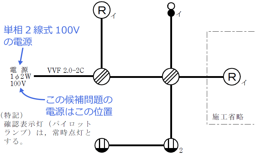 �ߘa3�N�x�i2021�N�x�j����d�C�H���m�Z�\�����̌����No.2�̒P���}�̉���i�d���Ɠd���̈ʒu�j