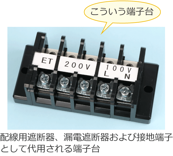 �z���p�Ւf��A�R�d�Ւf��i�ߕ��וی�t�j����ѐڒn�[�q�Ƃ��đ�p�����[�q��