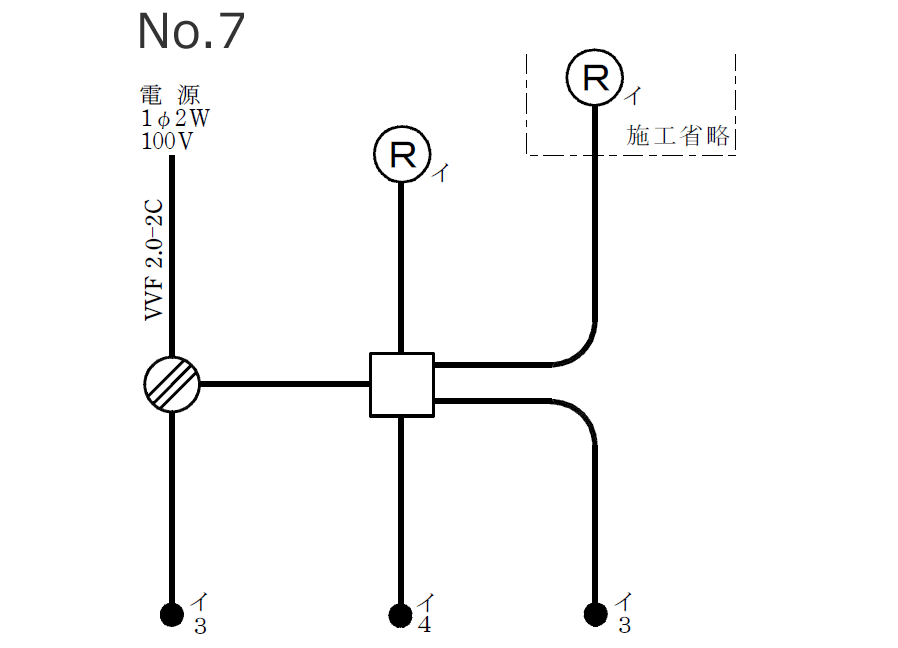 ����d�C�H���m �����̒P���}�̉�� �ߘa3�N�xNo.7