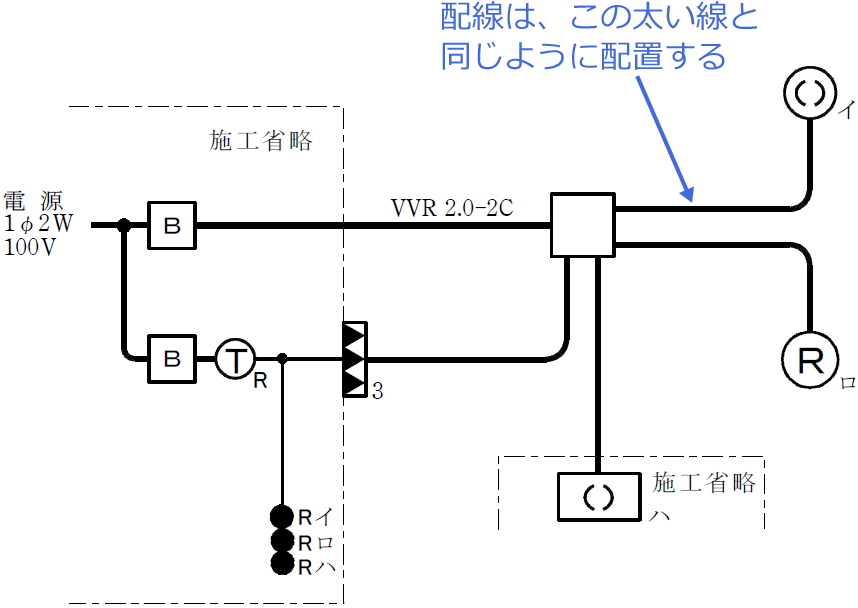 �ߘa3�N�x�i2021�N�x�j����d�C�H���m�Z�\�����̌����No.8�̒P���}�̉���i�z���̃��[�g�j