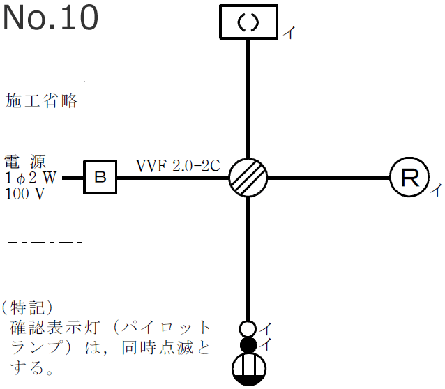 �ߘa3�N�x�i2021�N�x�j����d�C�H���m�Z�\�����̌����No.10�̒P���}�i�z���}�j