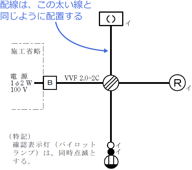 �ߘa3�N�x�i2021�N�x�j����d�C�H���m�Z�\�����̌����No.10�̒P���}�̉���i�z���̃��[�g�j