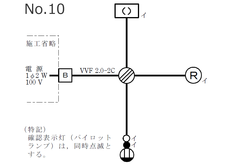 ����d�C�H���m �����̒P���}�̉�� �ߘa3�N�xNo.10