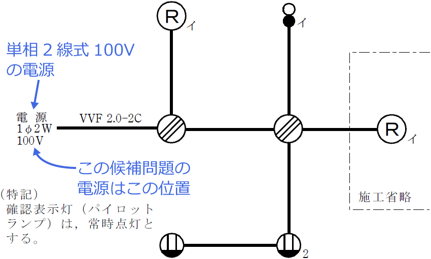 �ߘa4�N�x�i2022�N�x�j����d�C�H���m�Z�\�����̌����No.2�̒P���}�̉���i�d���Ɠd���̈ʒu�j
