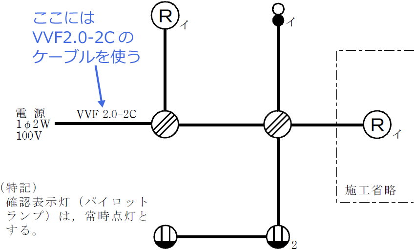 �ߘa4�N�x�i2022�N�x�j����d�C�H���m�Z�\�����̌����No.2�̒P���}�̉���i�g���P�[�u���̎�ށj