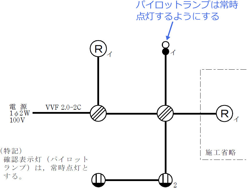 �ߘa4�N�x�i2022�N�x�j����d�C�H���m�Z�\�����̌����No.2�̒P���}�̉���i���L�j