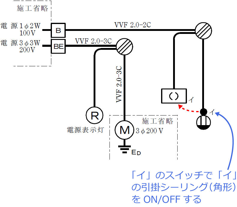 �ߘa4�N�x�i2022�N�x�j����d�C�H���m�Z�\�����̌����No.4�̒P���}�̉���i�X�C�b�`�Ɗ��̑Ή��j
