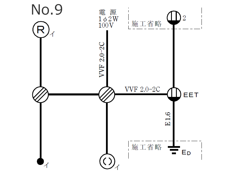 ����d�C�H���m �����̒P���}�̉�� �ߘa4�N�xNo.9