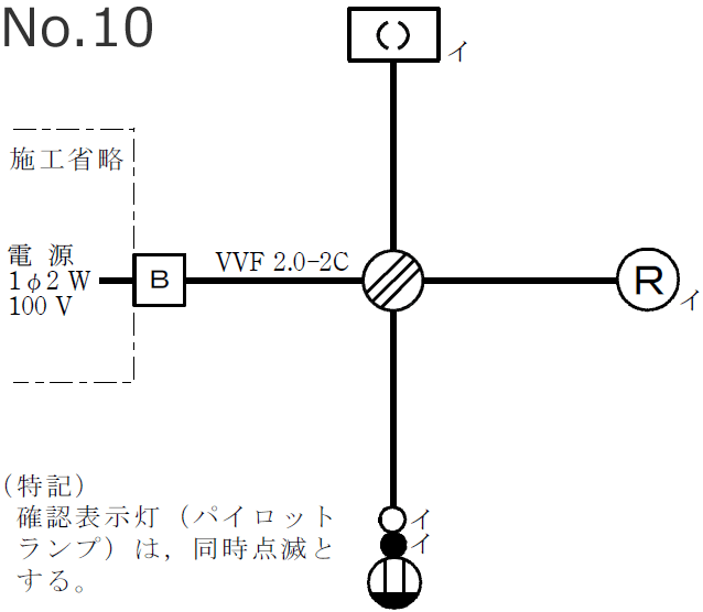 �ߘa4�N�x�i2022�N�x�j����d�C�H���m�Z�\�����̌����No.10�̒P���}�i�z���}�j