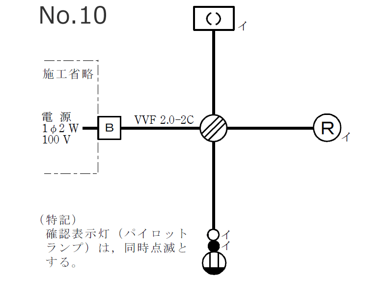 ����d�C�H���m �����̒P���}�̉�� �ߘa4�N�xNo.10