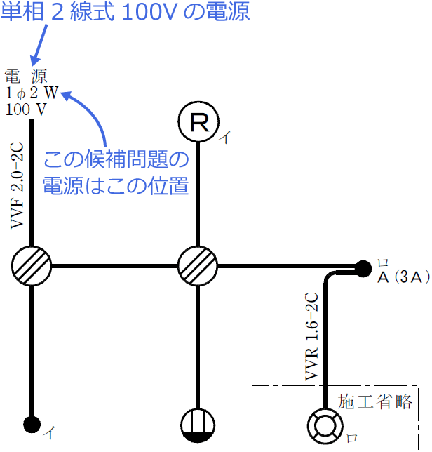 �ߘa4�N�x�i2022�N�x�j����d�C�H���m�Z�\�����̌����No.13�̒P���}�̉���i�d���Ɠd���̈ʒu�j