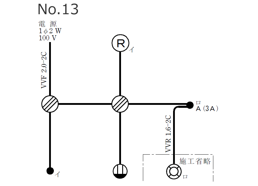 ����d�C�H���m �����̒P���}�̉�� �ߘa4�N�xNo.13