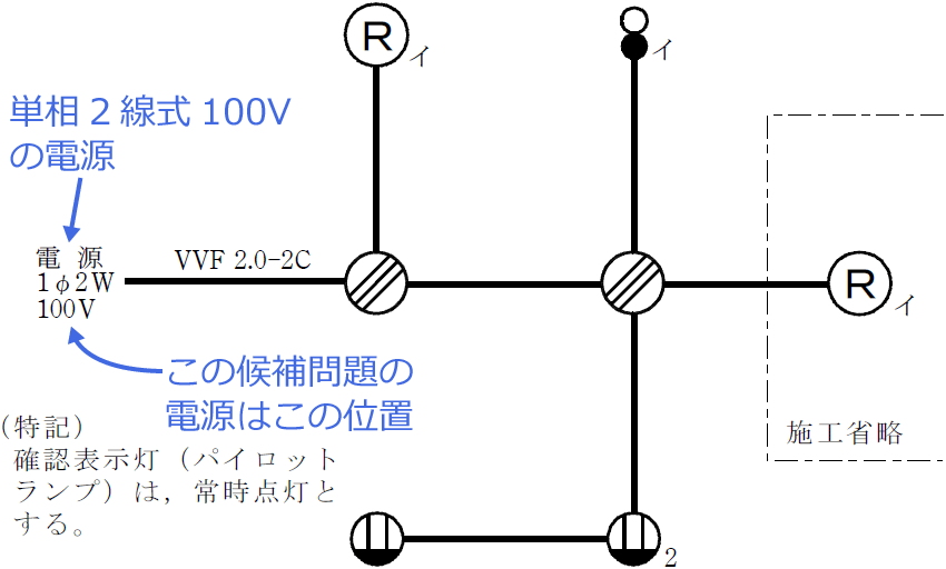�ߘa5�N�x�i2023�N�x�j����d�C�H���m�Z�\�����̌����No.2�̒P���}�̉���i�d���Ɠd���̈ʒu�j
