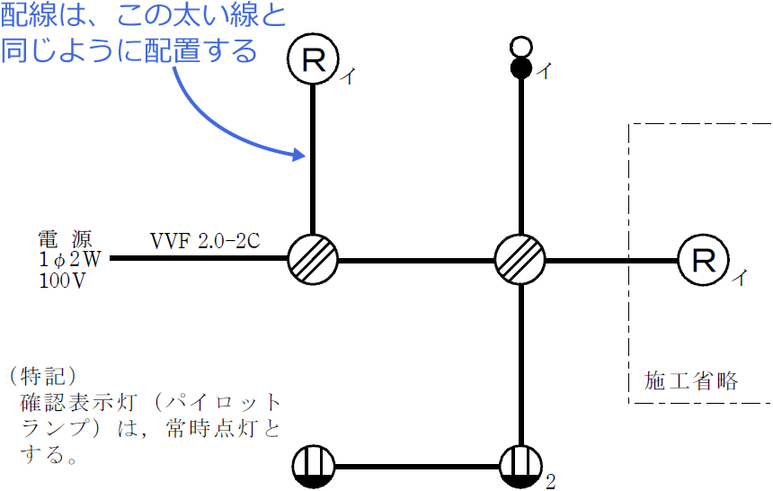 �ߘa5�N�x�i2023�N�x�j����d�C�H���m�Z�\�����̌����No.2�̒P���}�̉���i�z���̃��[�g�j