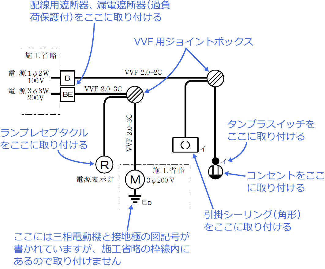 �ߘa5�N�x�i2023�N�x�j����d�C�H���m�Z�\�����̌����No.4�̒P���}�̉���i���̎�ނƔz�u�j