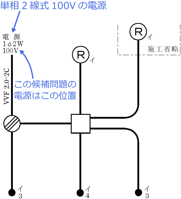 �ߘa5�N�x�i2023�N�x�j����d�C�H���m�Z�\�����̌����No.7�̒P���}�̉���i�d���Ɠd���̈ʒu�j