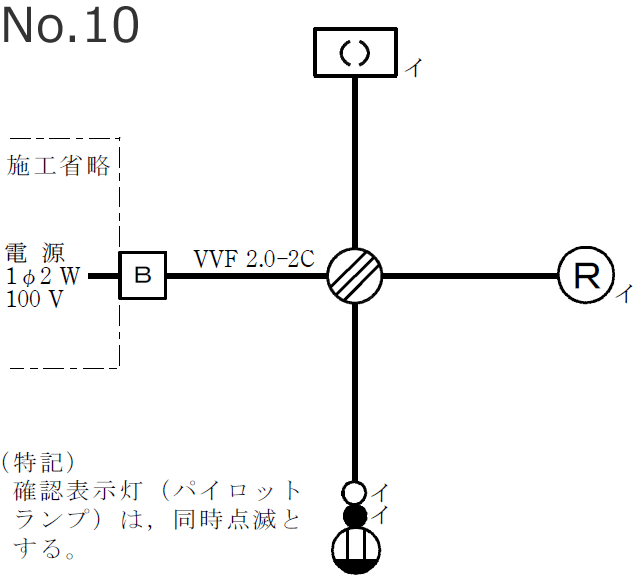 �ߘa5�N�x�i2023�N�x�j����d�C�H���m�Z�\�����̌����No.10�̒P���}�i�z���}�j