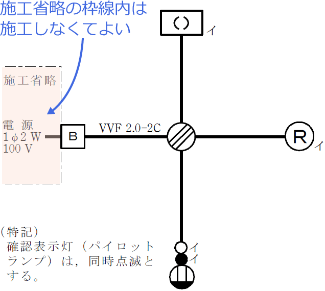 �ߘa5�N�x�i2023�N�x�j����d�C�H���m�Z�\�����̌����No.10�̒P���}�̉���i�{�H�ȗ��j