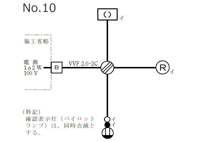 ����d�C�H���m �����̒P���}�̉�� �ߘa5�N�xNo.10