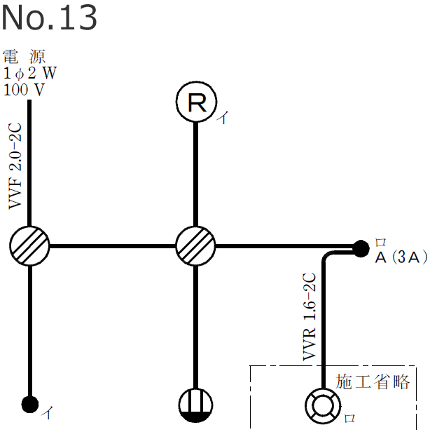 �ߘa5�N�x�i2023�N�x�j����d�C�H���m�Z�\�����̌����No.13�̒P���}�i�z���}�j