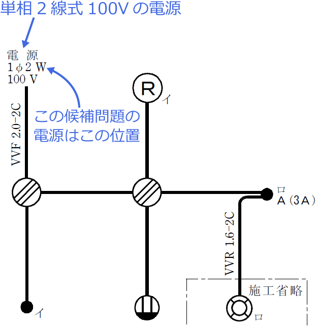�ߘa5�N�x�i2023�N�x�j����d�C�H���m�Z�\�����̌����No.13�̒P���}�̉���i�d���Ɠd���̈ʒu�j