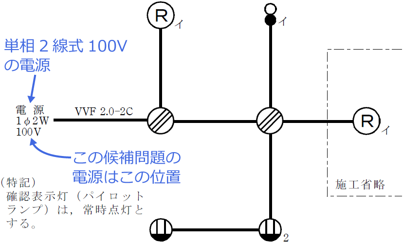 �ߘa6�N�x�i2024�N�x�j����d�C�H���m�Z�\�����̌����No.2�̒P���}�̉���i�d���Ɠd���̈ʒu�j