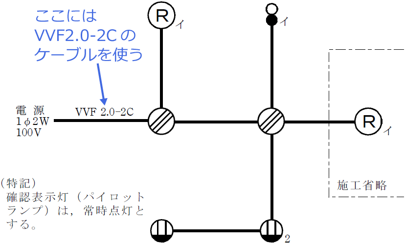 �ߘa6�N�x�i2024�N�x�j����d�C�H���m�Z�\�����̌����No.2�̒P���}�̉���i�g���P�[�u���̎�ށj