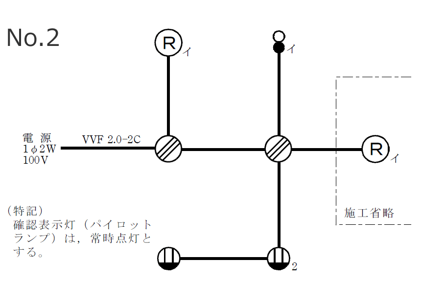 ����d�C�H���m �����̒P���}�̉�� �ߘa6�N�xNo.2