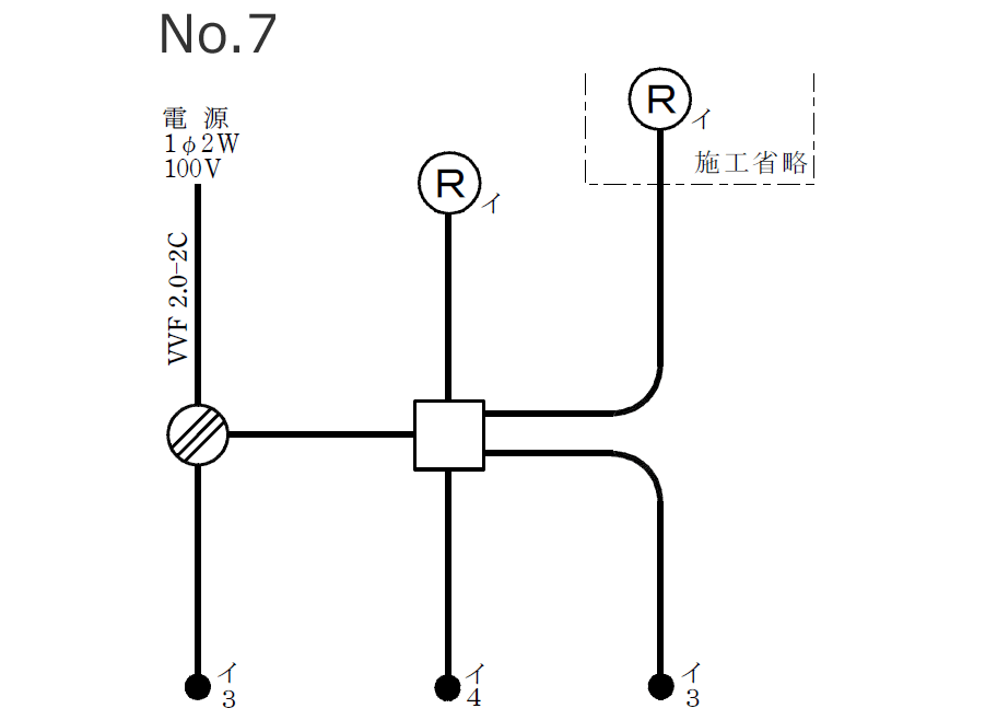 ����d�C�H���m �����̒P���}�̉�� �ߘa6�N�xNo.7