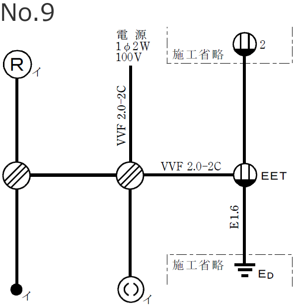 �ߘa6�N�x�i2024�N�x�j����d�C�H���m�Z�\�����̌����No.9�̒P���}�i�z���}�j