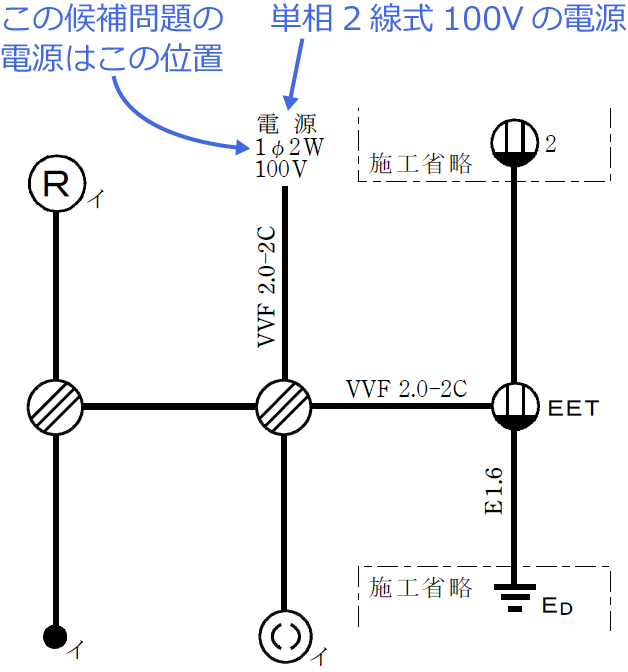 �ߘa6�N�x�i2024�N�x�j����d�C�H���m�Z�\�����̌����No.9�̒P���}�̉���i�d���Ɠd���̈ʒu�j